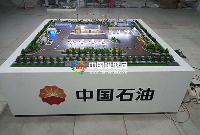 中國石油綜合能源服務站沙盤模型